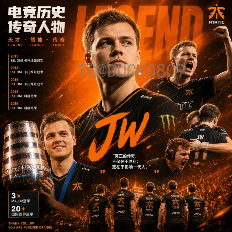 FIFA世界杯全网新闻全景：全球媒体如何报道足坛盛事